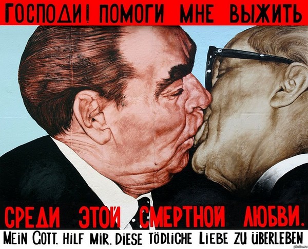 sex USSR