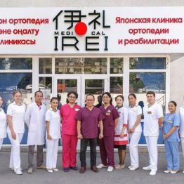IREI Medical: настоящая японская медицина в Алматы