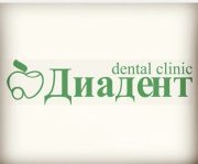 Диадент, стоматологическая клиника