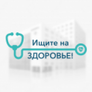 ТАЛАП, Консультативно-диагностическая поликлиника (филиал на Ихсанова)
