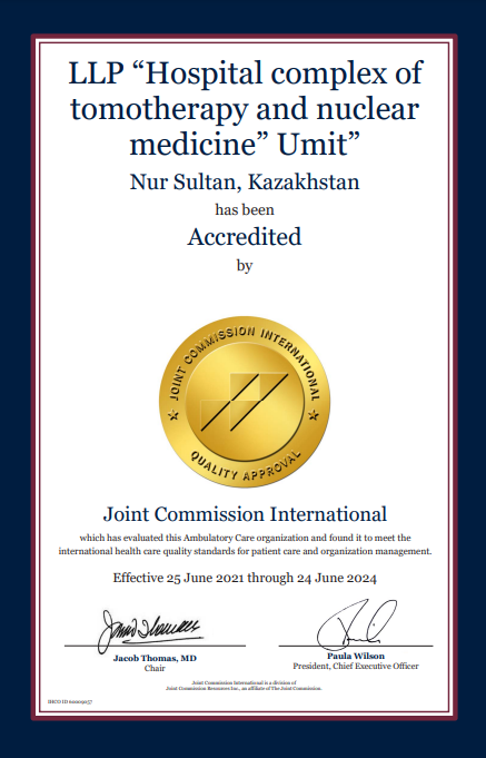 Сертификат JCI центра томотерапии UMIT