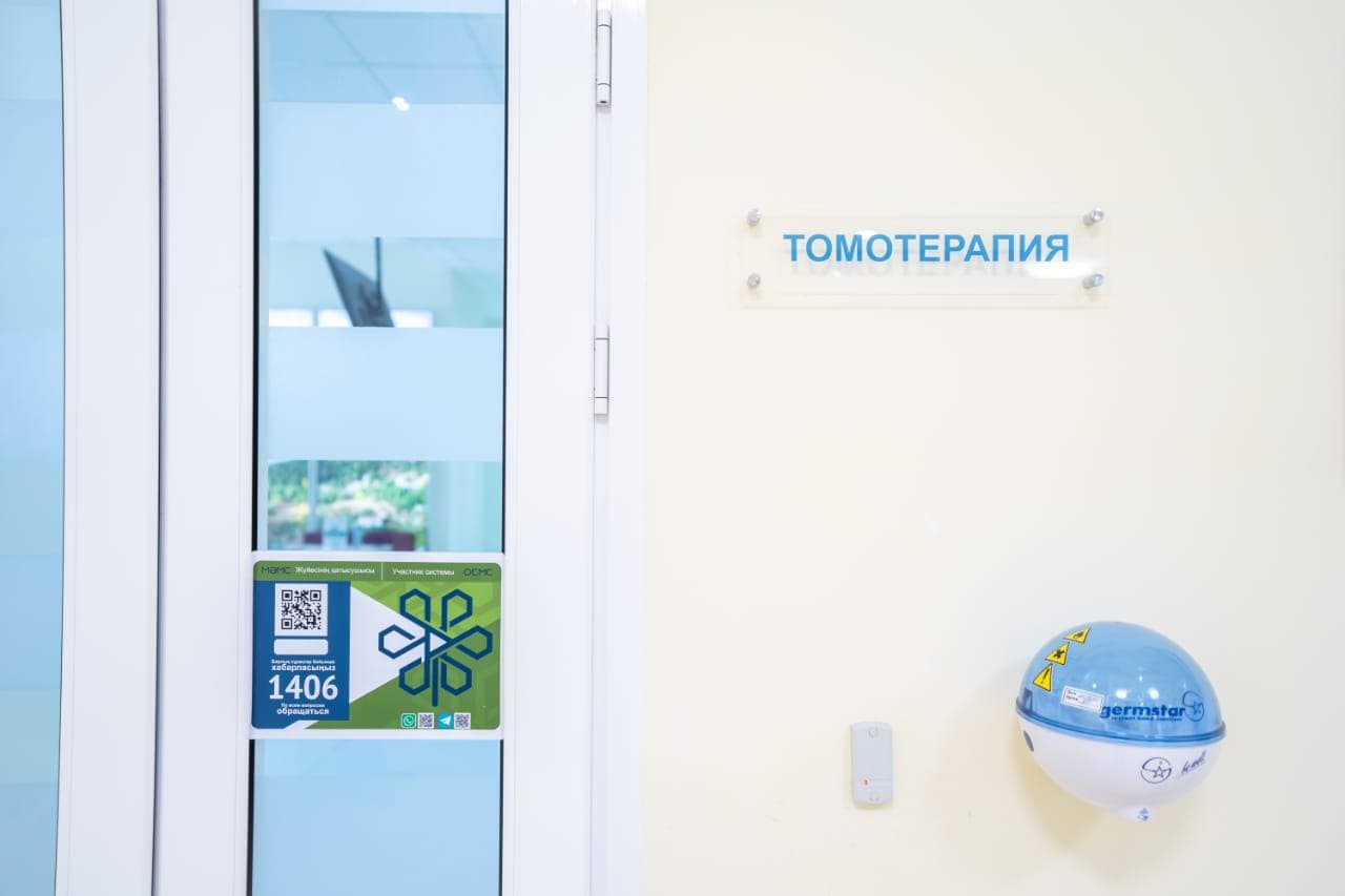 Отделение томотерапии в Центре UMIT