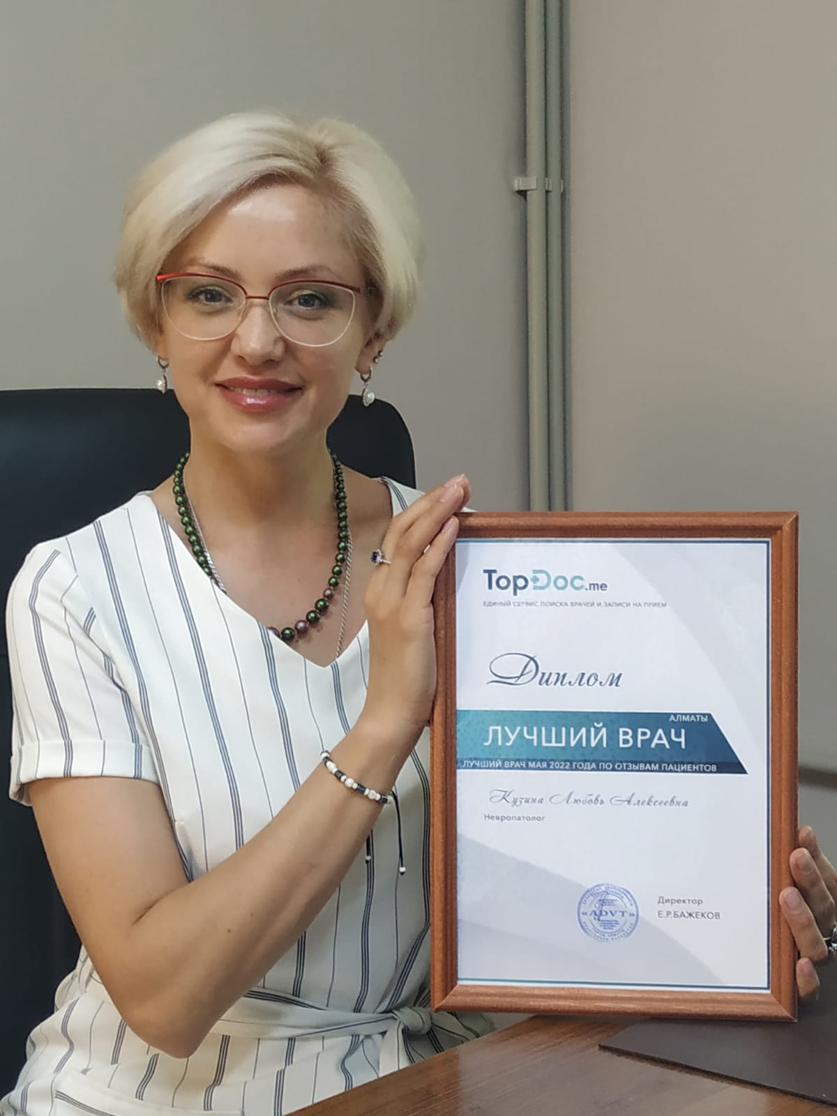 Лучший врач месяца невролог Любовь Кузина, специалист по электронейромиографии