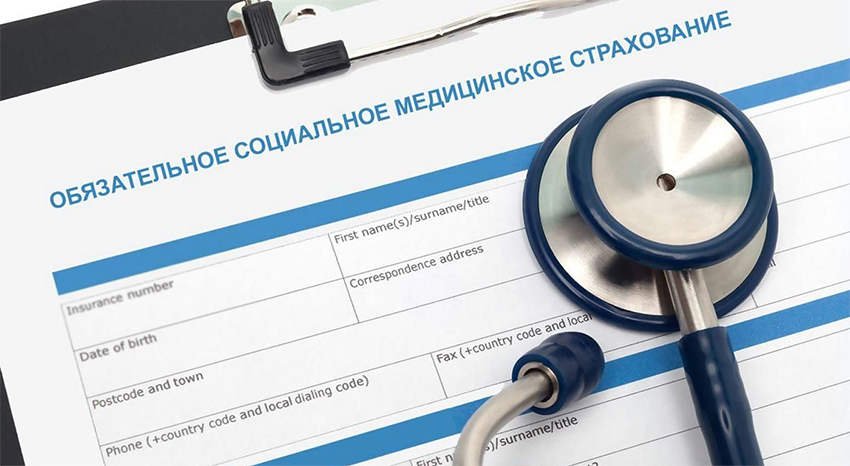 Совет от TopDoc.me: зачем нужна медицинская страховка? - topdoc.me,  медицинские статьи и блоги в Алматы