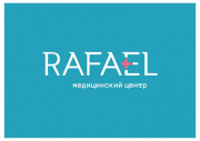 RAFAEL, клиника (филиал на Панфилова)